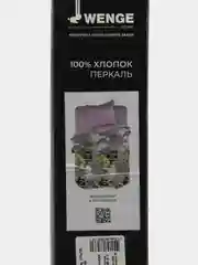 Аметистовый кпб 1,5 или 2 спальный, хлопок 100%, перкаль, простыня, пододеяльник, 2 наволочки, YOUNG