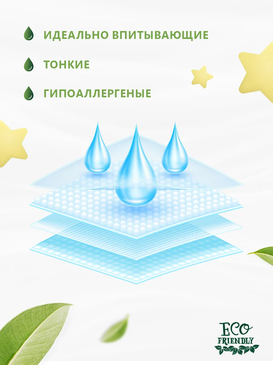 Оранжевый подгузники-трусики Супергрин Premium, M размер, 9 -13 кг, 96 штук, 2 упаковки по 48 шт