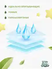 Оранжевый подгузники-трусики Супергрин Premium, M размер, 9 -13 кг, 96 штук, 2 упаковки по 48 шт