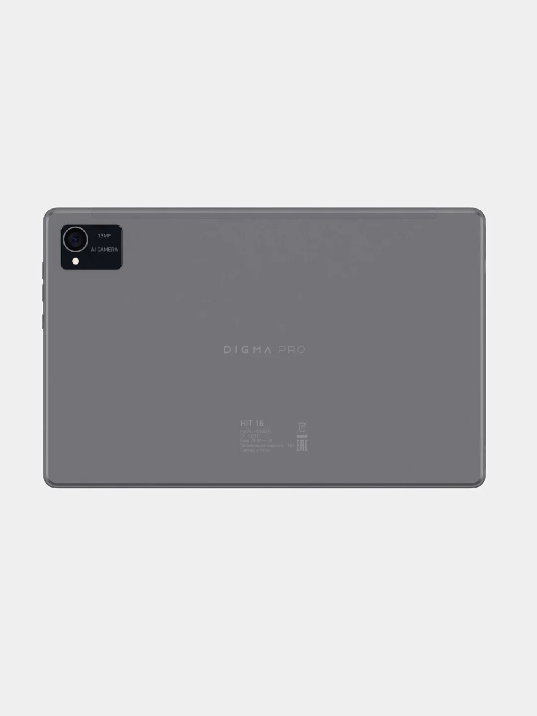Планшет DIGMA PRO HIT 16 10.4", 6ГБ, 128GB, 3G, LTE, Android 13 серый