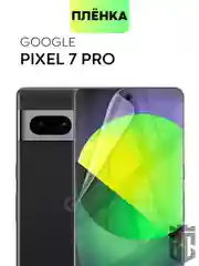1-2 шт, защитная плёнка для Google Pixel 8/8 Pro/7 Pro/7/6a/6 Pro гидрогелевая BROSCORP