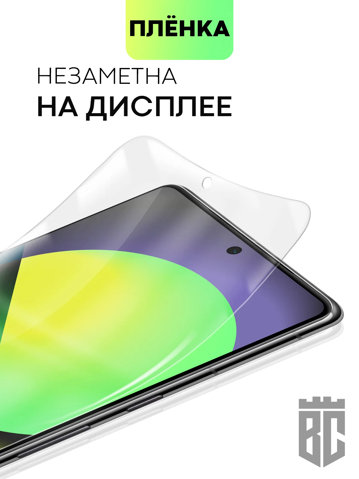 1-2 шт, защитная плёнка для Google Pixel 8/8 Pro/7 Pro/7/6a/6 Pro гидрогелевая BROSCORP