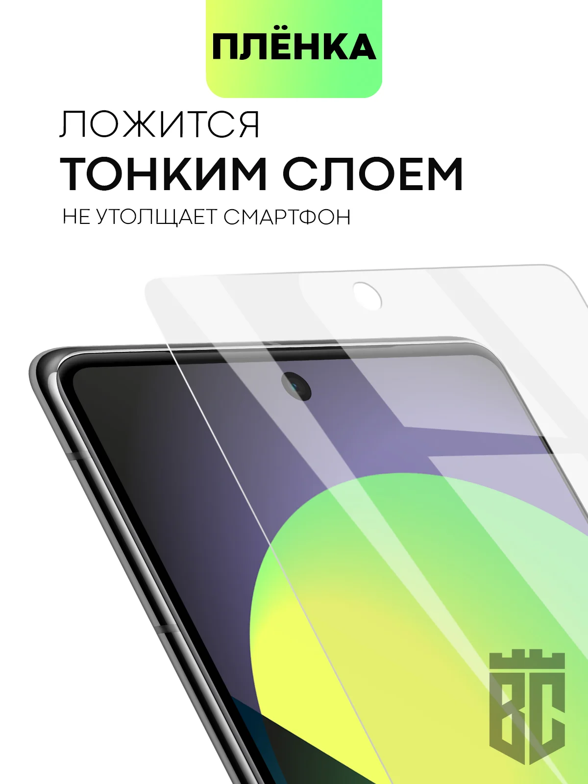 1-2 шт, защитная плёнка для Google Pixel 8/8 Pro/7 Pro/7/6a/6 Pro гидрогелевая BROSCORP