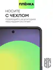 1-2 шт, защитная плёнка для Google Pixel 8/8 Pro/7 Pro/7/6a/6 Pro гидрогелевая BROSCORP