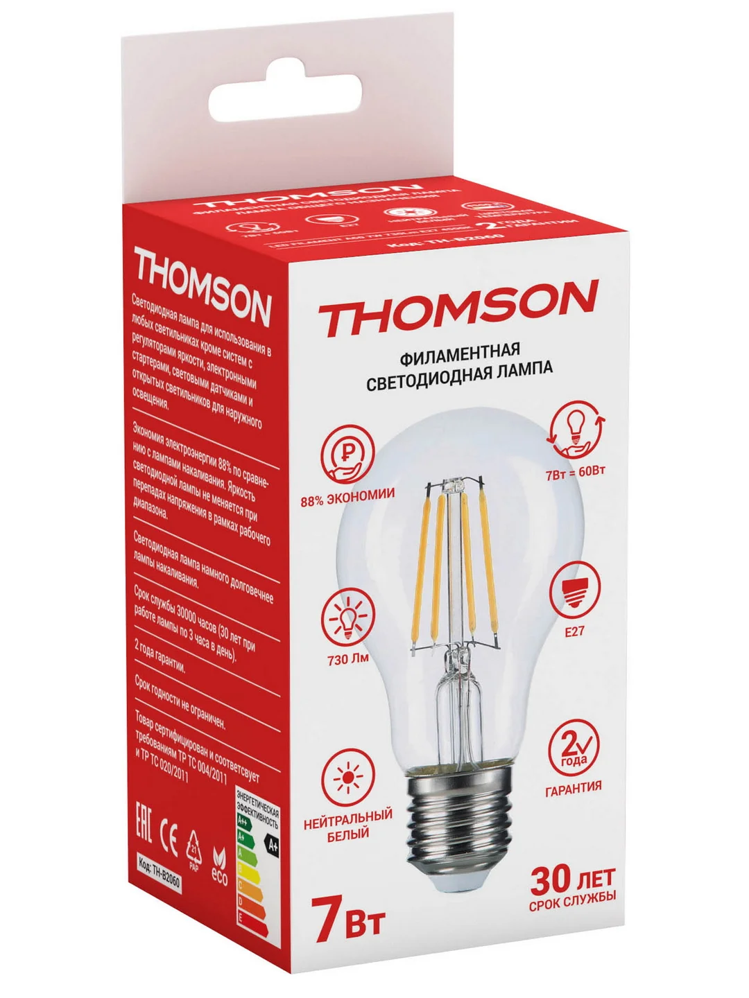 Лампочка светодиодная филамент. THOMSON TH-B2060 7 Вт, E27, А60, груша, 4500K дневной свет