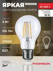 Лампочка светодиодная филамент. THOMSON TH-B2057 5 Вт, E27, А60, груша, 2700K теплый свет