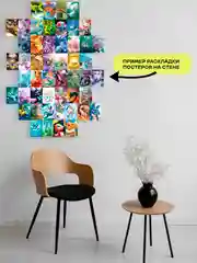 Мини постеры - аниме Pokemon, 50 шт