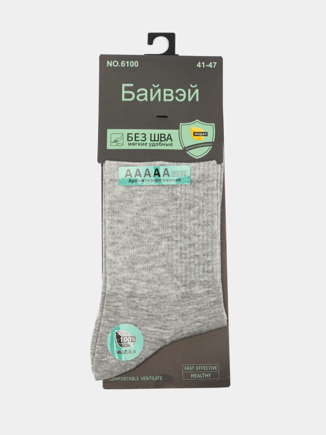 Серый носки мужские БАЙВЭЙ 6100