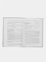 Книга "Мир ангелов", Умма