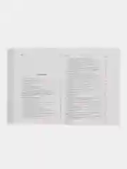 Книга "Наставление Верующим", Умма