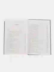 Книга Коран Смысловой перевод новая редакция серая обложка