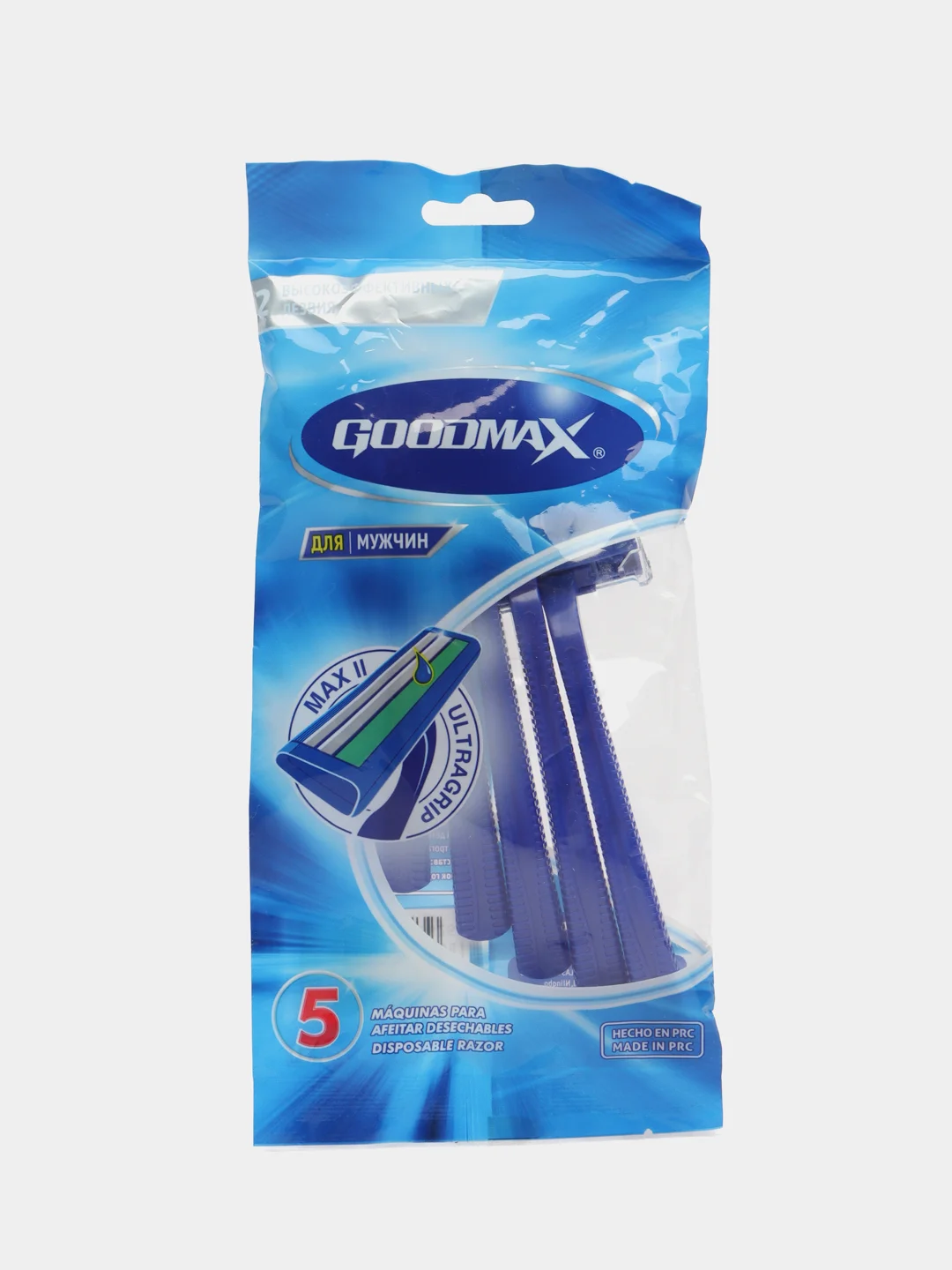 Бритва для мужчин, Goodmax SL-3013, 5шт., с 2 лезвиями, бритвы одноразовые