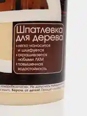 Акриловая шпатлевка по дереву EUROTEX, цвет СОСНА 0,225 кг