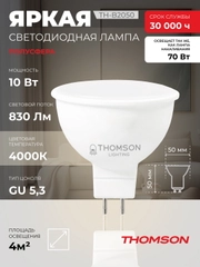 Лампочка светодиодная THOMSON TH-B2050 10 Вт, GU5.3, MR16, полусфера, 4000K дневной свет