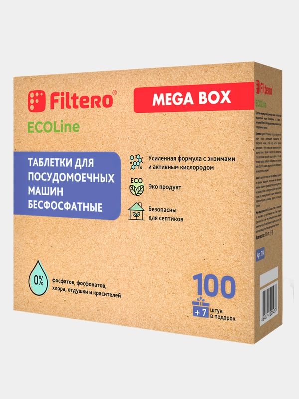Таблетки для посудомоечных машин бесфосфатные Filtero Ecoline, 100 + 7 штук