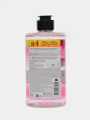 Я САМАЯ, мицеллярная вода Sensitive флакон, 450 мл