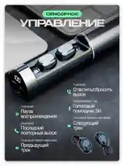 Беспроводные наушники TWS Premium, с шумоподавлением, микрофоном и фонариком