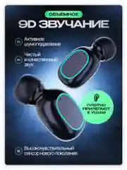 Беспроводные наушники TWS Premium, с шумоподавлением, микрофоном и фонариком
