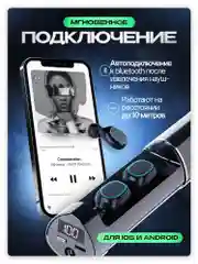 Беспроводные наушники TWS Premium, с шумоподавлением, микрофоном и фонариком