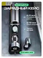 Беспроводные наушники TWS Premium, с шумоподавлением, микрофоном и фонариком