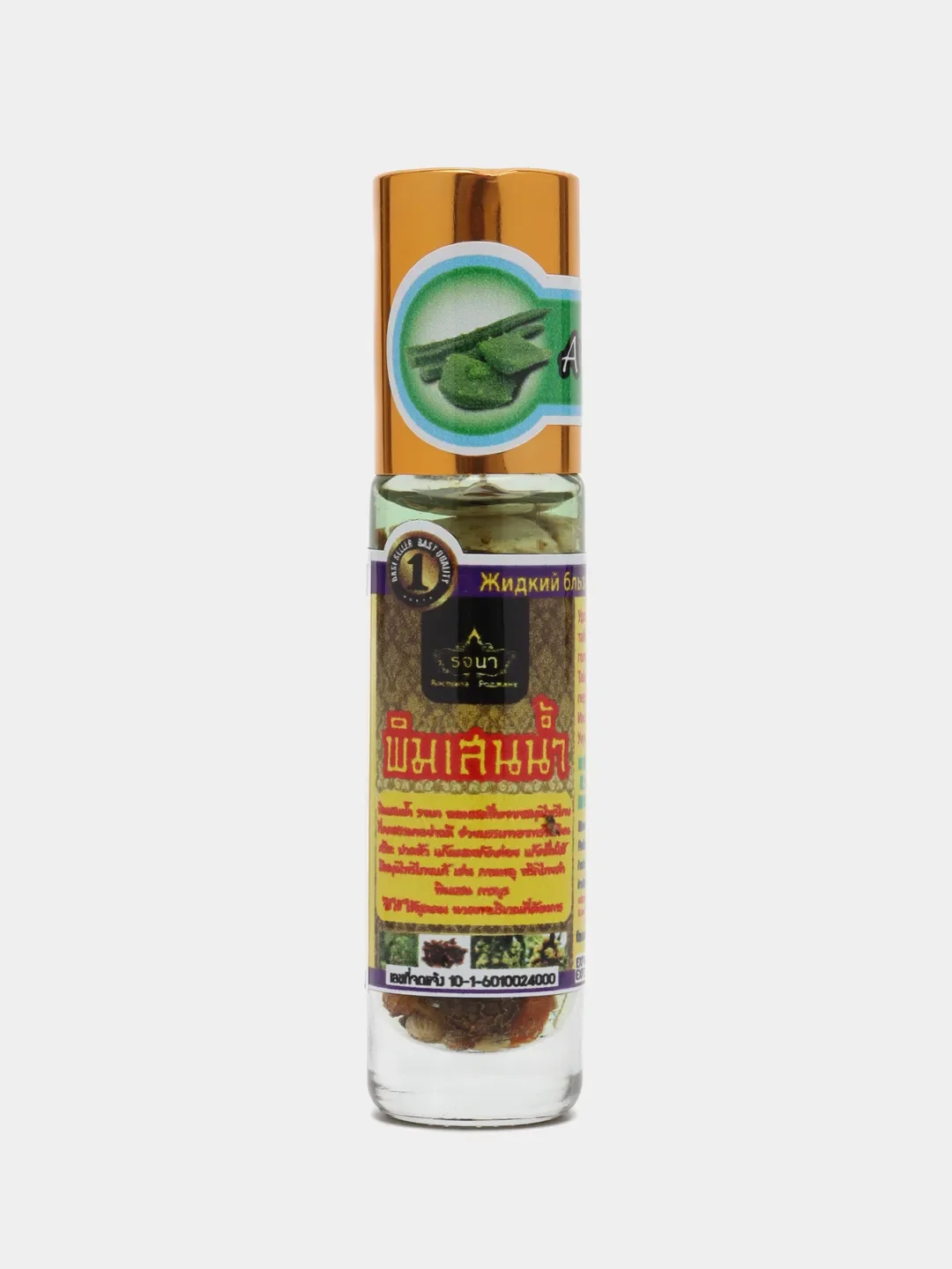 Ингалятор шариковый с маслами и травами 10гр/Тайская аптека/ при насморке, тошноте