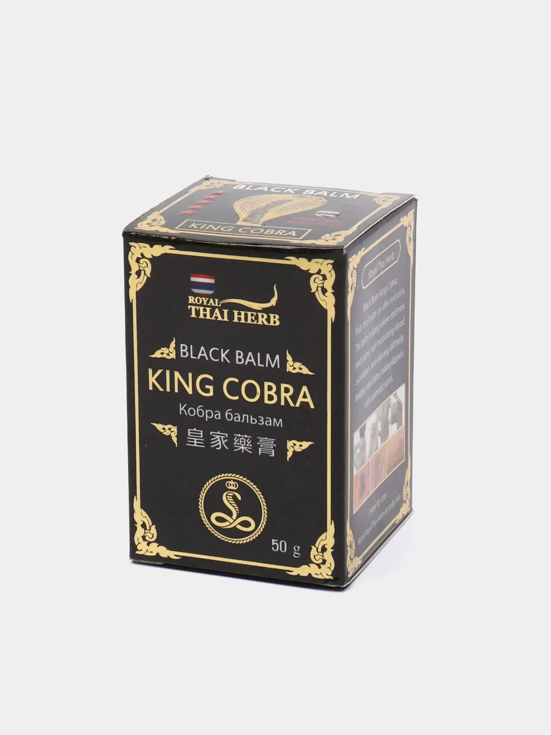 Хром тайская согревающая мазь "Королевская кобра" 50гр /при мышечных болях