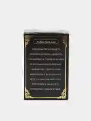 Хром тайская согревающая мазь "Королевская кобра" 50гр /при мышечных болях