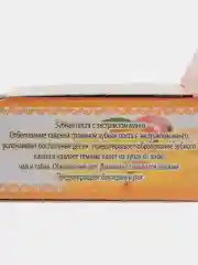 Зубная паста отбеливающая Rochjana, 30 гр, с экстрактами фруктов от зубного налета