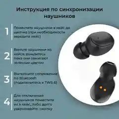 Беспроводные наушники MiPods A6S PRO с микрофоном Bluetooth