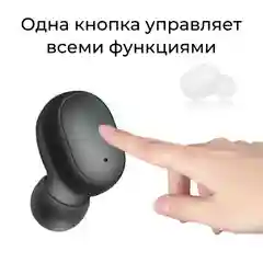 Беспроводные наушники MiPods A6S PRO с микрофоном Bluetooth