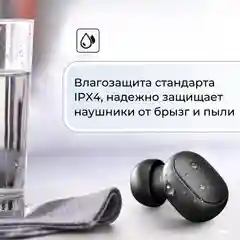 Беспроводные наушники MiPods A6S PRO с микрофоном Bluetooth