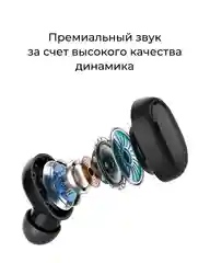 Беспроводные наушники MiPods A6S PRO с микрофоном Bluetooth