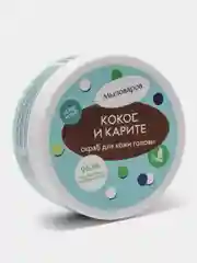 Скраб для кожи головы Мыловаров, 2 вида