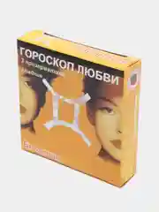 Премиум презервативы "Гороскоп любви", разные виды, 3 штуки