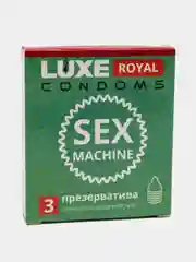 Презервативы текстурированные с рифленой поверхностью LUXE ROYAL SEX MACHINE, 3 шт