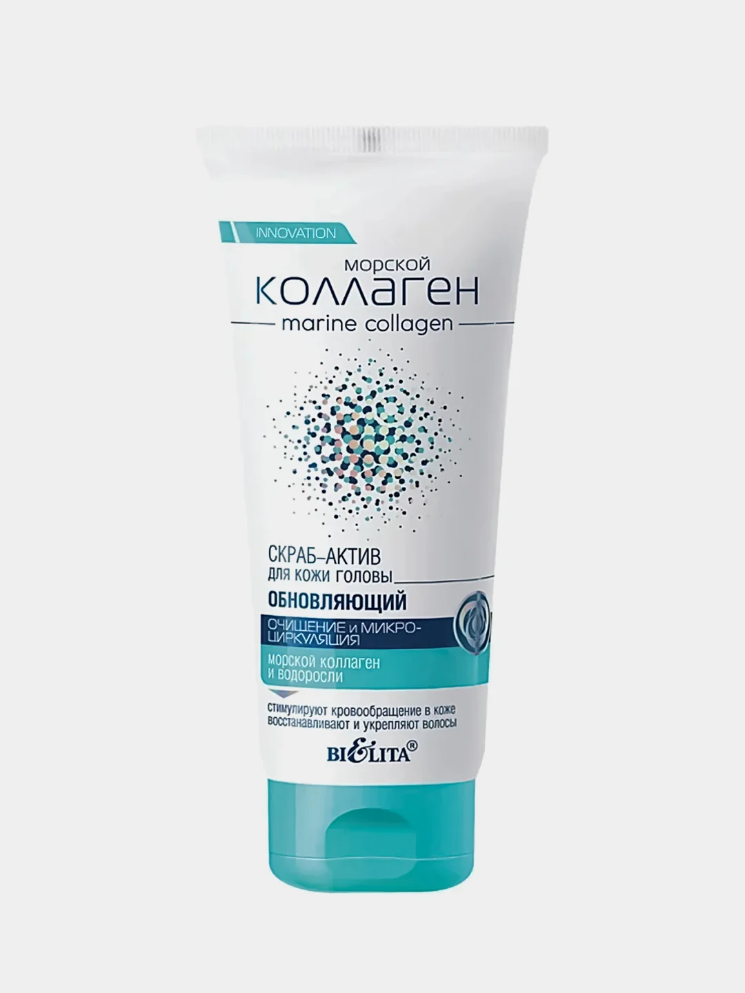 МОРСКОЙ КОЛЛАГЕН Скраб-актив обновляющий для кожи головы Очищение и Микроциркуляция,150мл