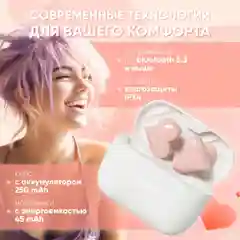 Красный беспроводные наушники Hear Buds TW-02 в форме сердца с микрофоном, Bluetooth