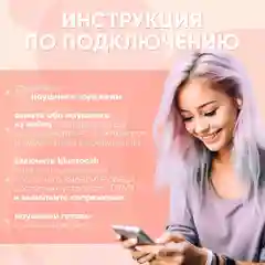 Красный беспроводные наушники Hear Buds TW-02 в форме сердца с микрофоном, Bluetooth