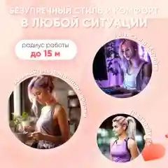 Красный беспроводные наушники Hear Buds TW-02 в форме сердца с микрофоном, Bluetooth