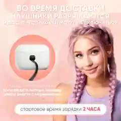 Красный беспроводные наушники Hear Buds TW-02 в форме сердца с микрофоном, Bluetooth