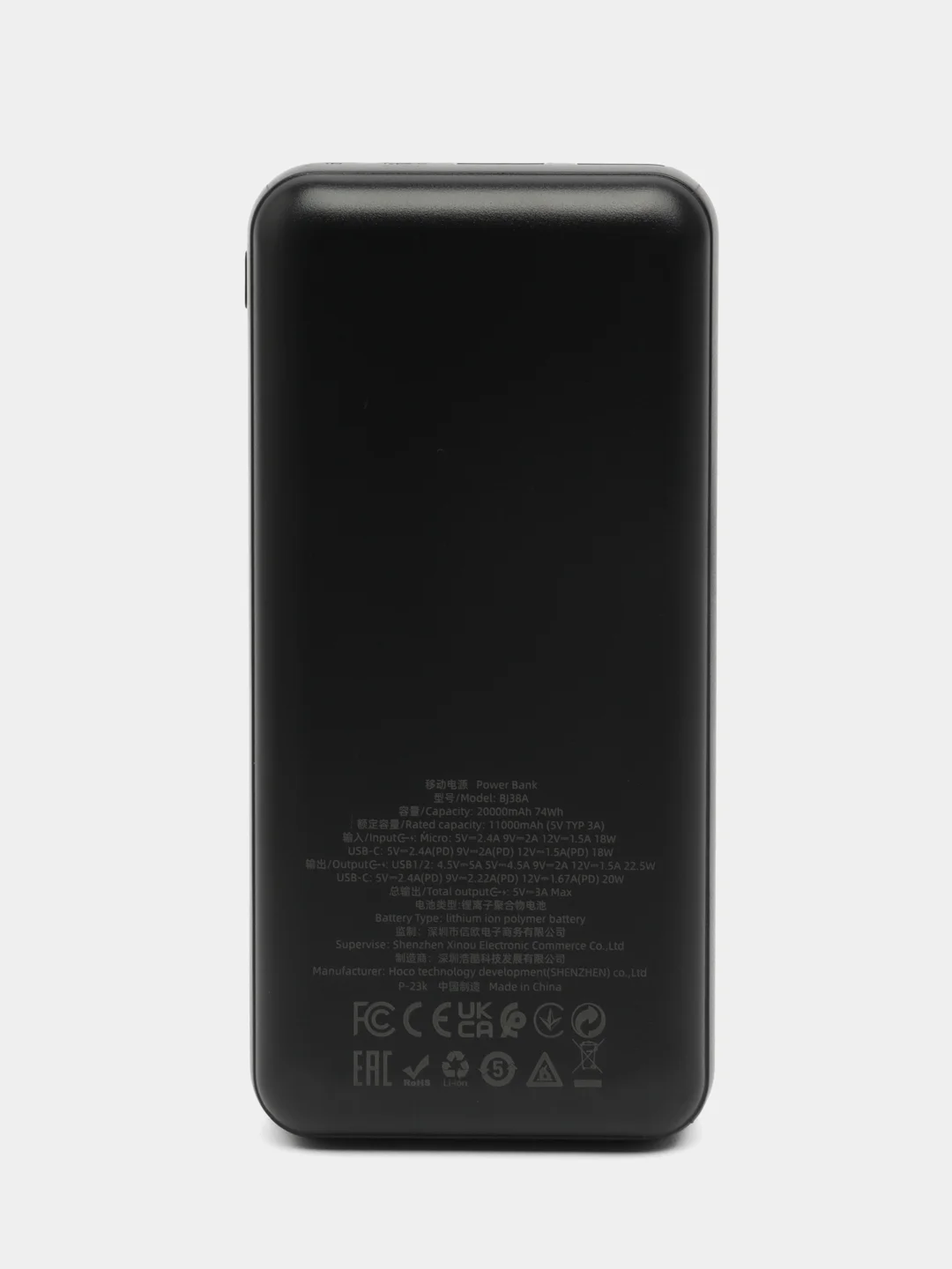 BOROFONE BJ18 Coolmy, портативный аккумулятор 20000mAh с быстрой зарядкой