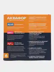 Аквафор В6 (В100-6) Комплект из 2 штук