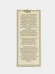 Масло Бэй для волос 110 мл, DNC