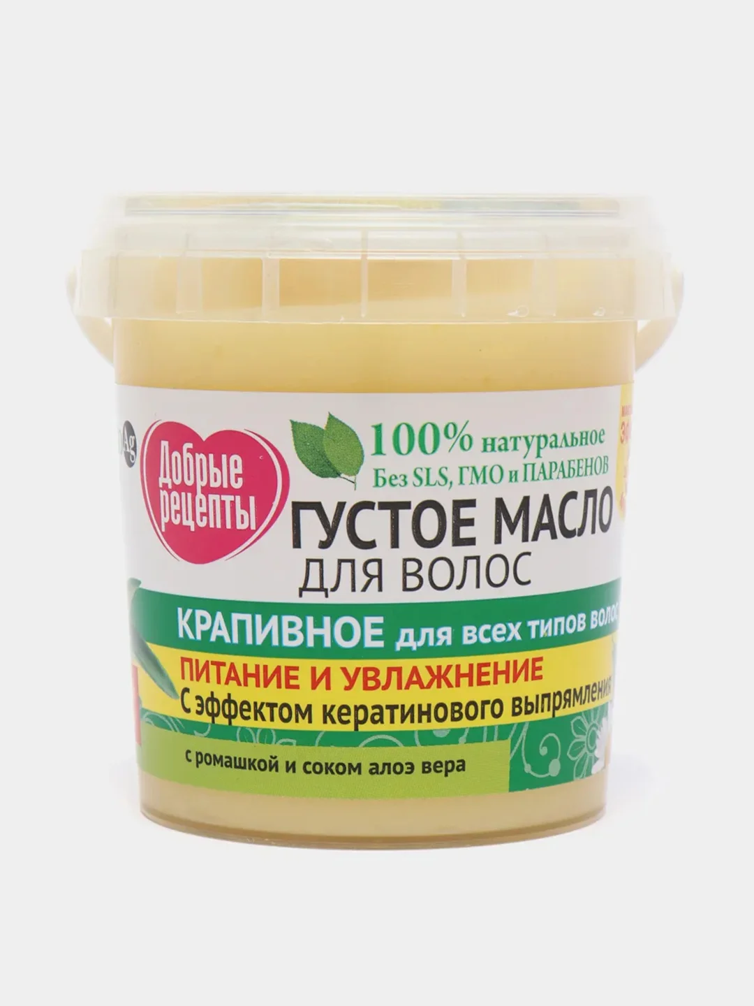 Зеленый густое масло для волос серии Народные Рецепты, 155 мл / Подарок женщине 8 марта