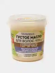Горчичный густое масло для волос серии Народные Рецепты, 155 мл / Подарок женщине 8 марта