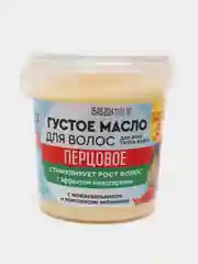 Красный густое масло для волос серии Народные Рецепты, 155 мл / Подарок женщине 8 марта