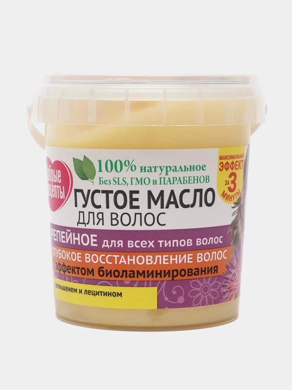 Густое масло для волос серии Народные Рецепты, 155 мл / Подарок женщине 8 марта