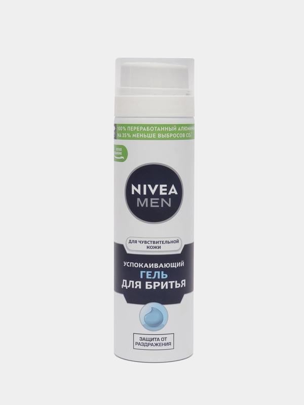 Nivea гель для бритья для чувствительной кожи