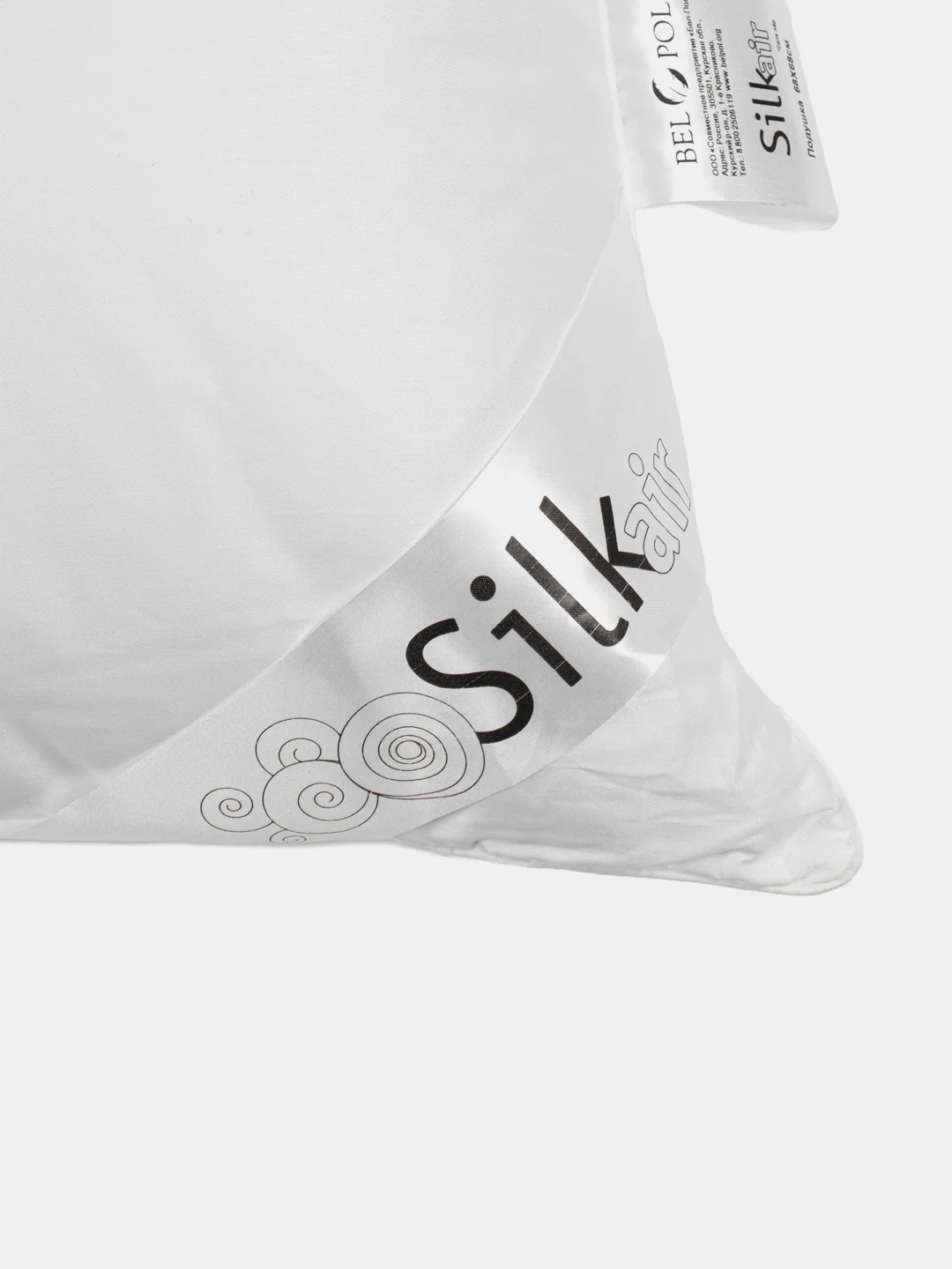 Подушка BelPol BP SILK AIR белый 48х68,  68х68