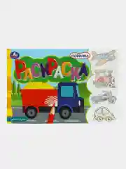 Алый раскраска для самых маленьких с крупным контуром